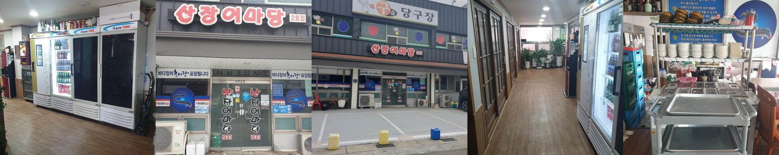 거제도 생선구이 맛집 베스트 추천 리스트 TOP 10