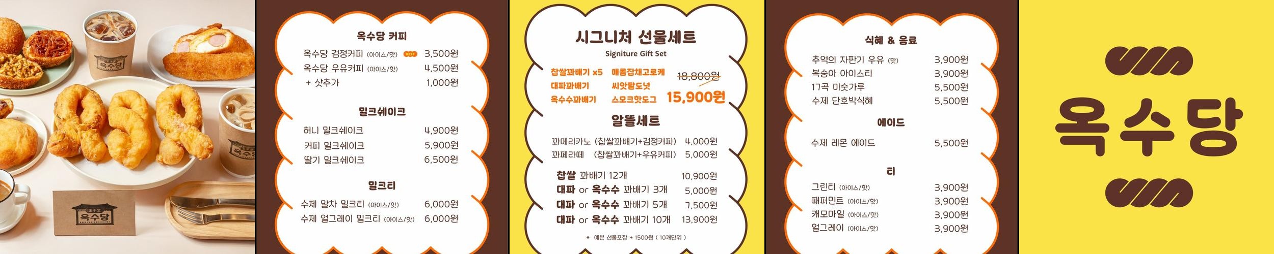 부천시청역 카페 베스트 추천 리스트 TOP 10 부천시청역 카페 베스트 추천 리스트 TOP 10