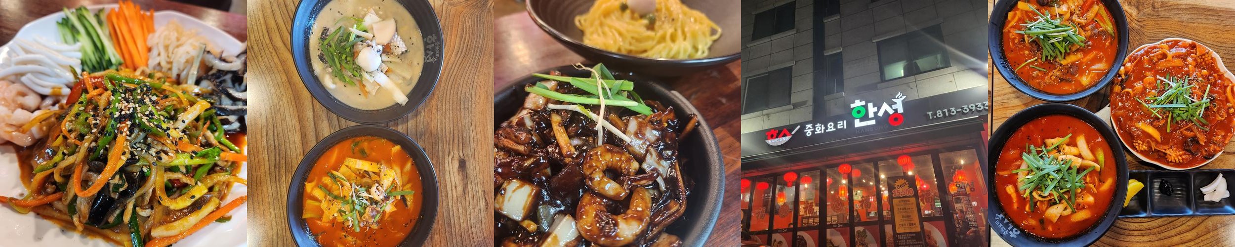 무실동 맛집 베스트 추천 리스트 TOP 10