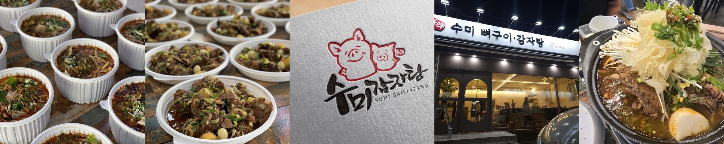 무실동 맛집 베스트 추천 리스트 TOP 10