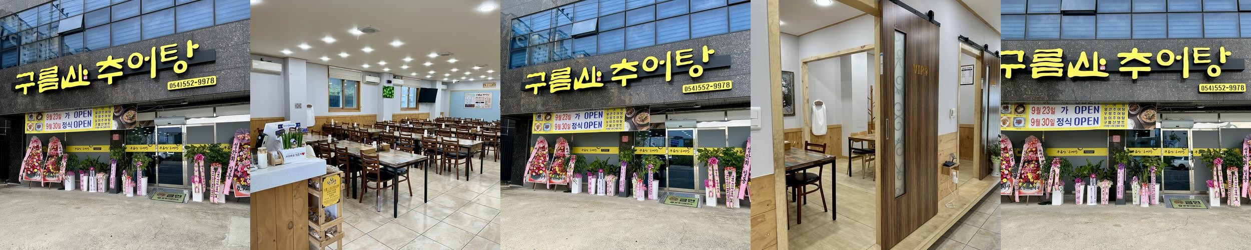 모전동 맛집 베스트 추천 리스트 TOP 10
