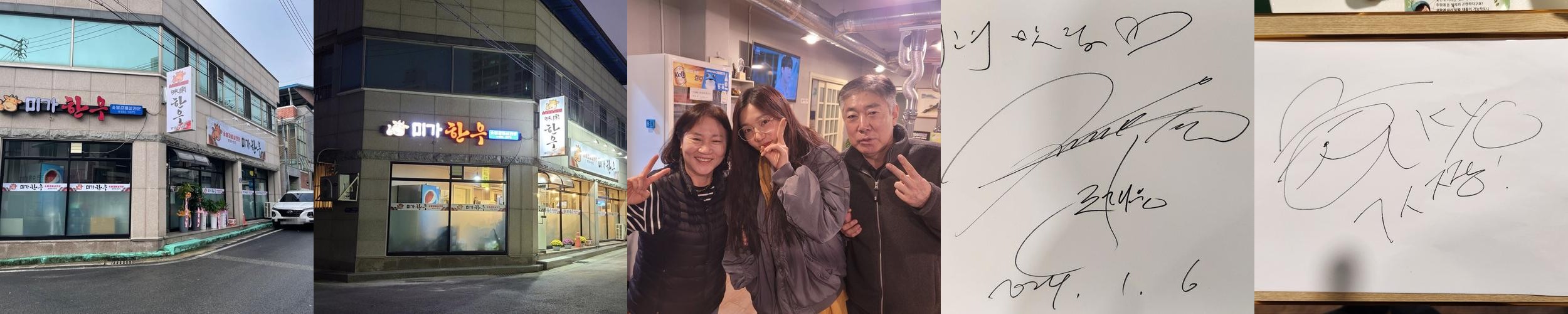 모전동 맛집 베스트 추천 리스트 TOP 10