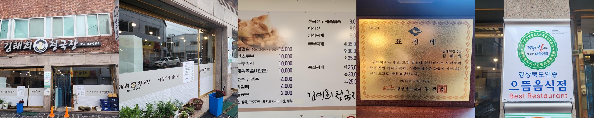 모전동 맛집 베스트 추천 리스트 TOP 10