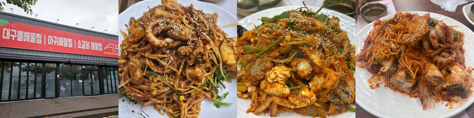 모전동 맛집 베스트 추천 리스트 TOP 10