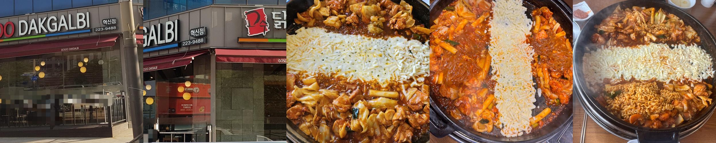 전주 혁신도시 맛집 베스트 추천 리스트 TOP 10