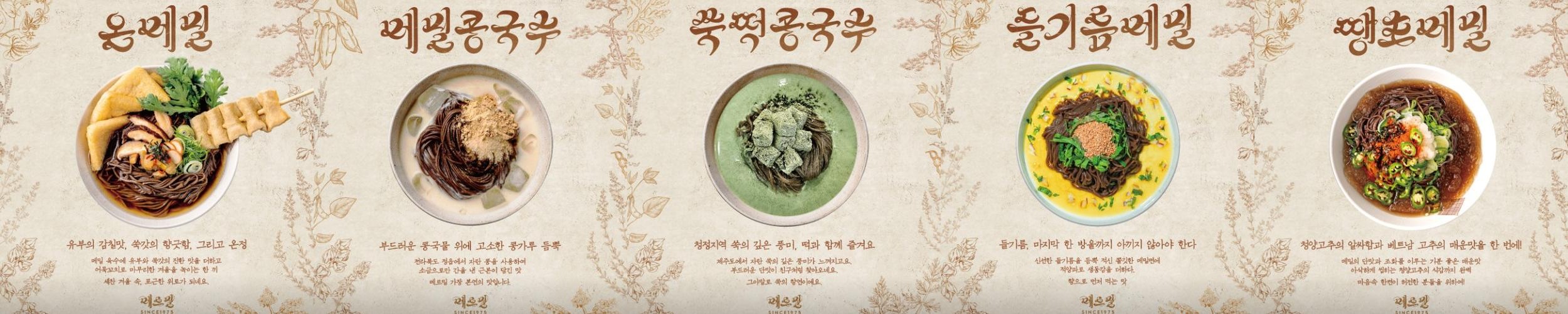 전주 혁신도시 맛집 베스트 추천 리스트 TOP 10