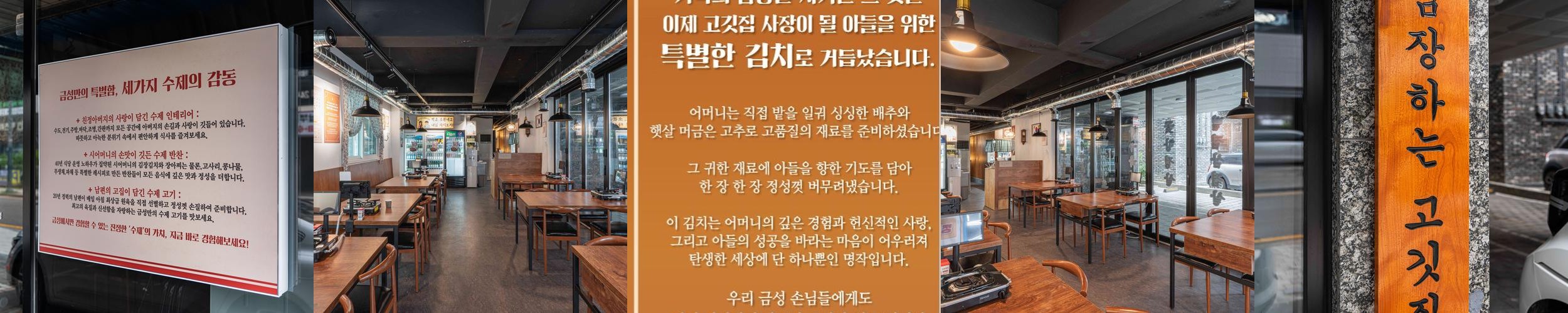 평택 고기맛집 베스트 추천 리스트 TOP 10 평택 고기맛집 베스트 추천 리스트 TOP 10