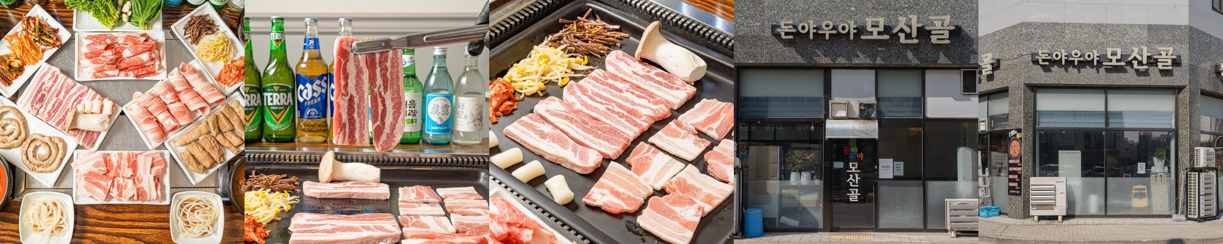 평택 고기맛집 베스트 추천 리스트 TOP 10
