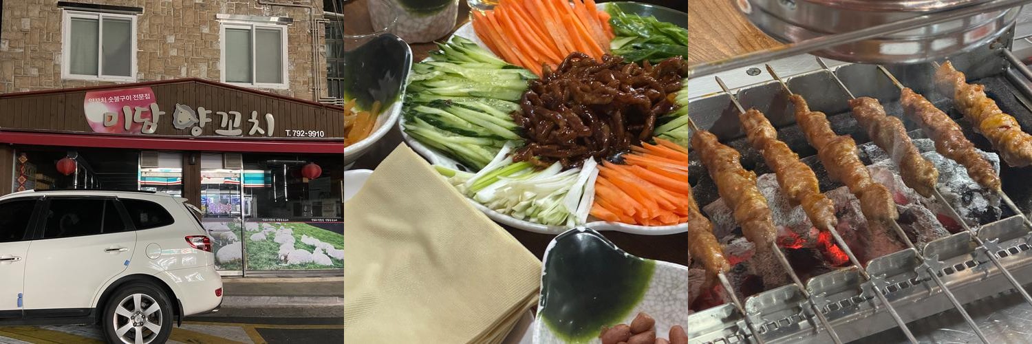 대구 신매 맛집 베스트 추천 리스트 TOP 10 대구 신매 맛집 베스트 추천 리스트 TOP 10