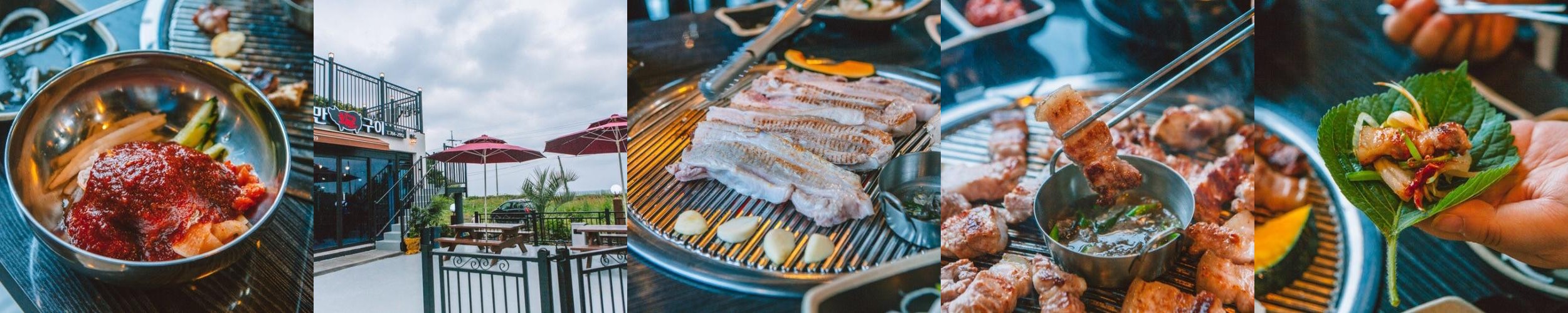 서귀포 흑돼지 맛집 베스트 추천 리스트 TOP 10