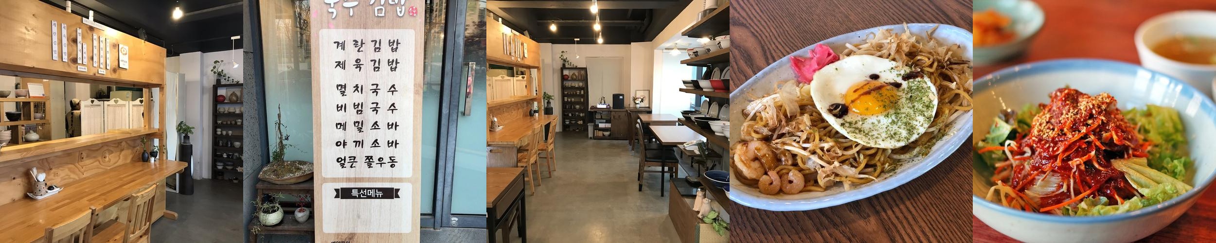부산 롯데월드 근처 맛집 베스트 추천 리스트 TOP 10