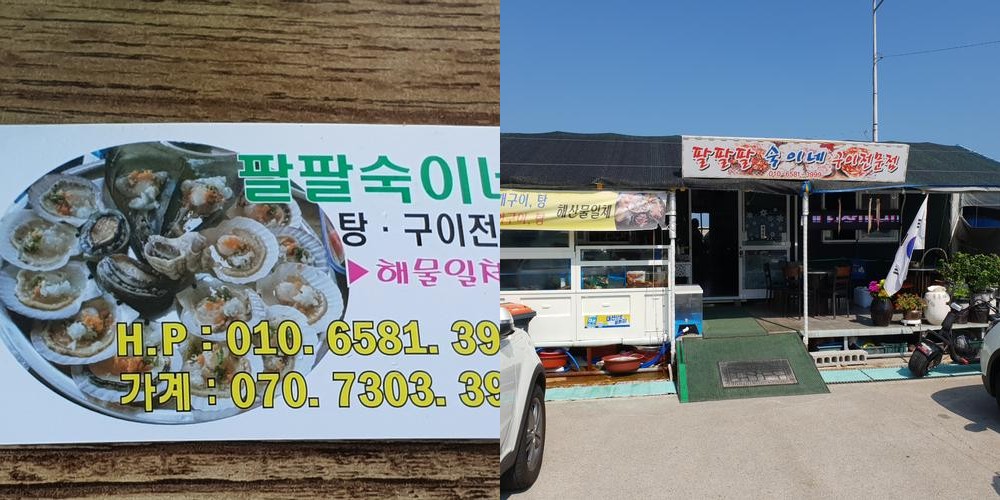 부산 롯데월드 근처 맛집 베스트 추천 리스트 TOP 10