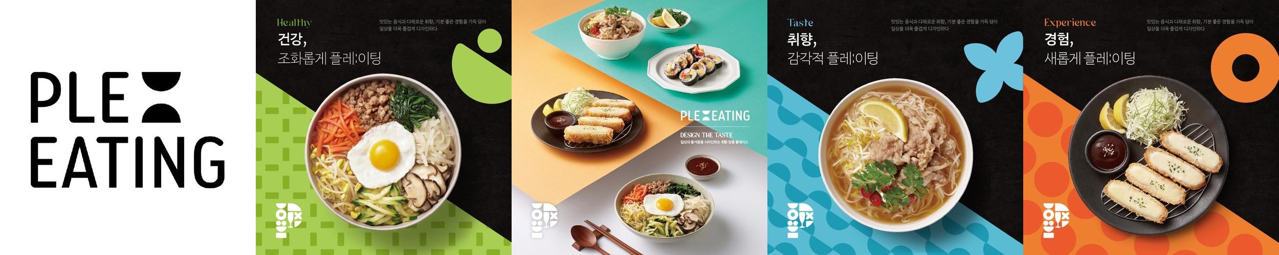 부산 롯데월드 근처 맛집 베스트 추천 리스트 TOP 10