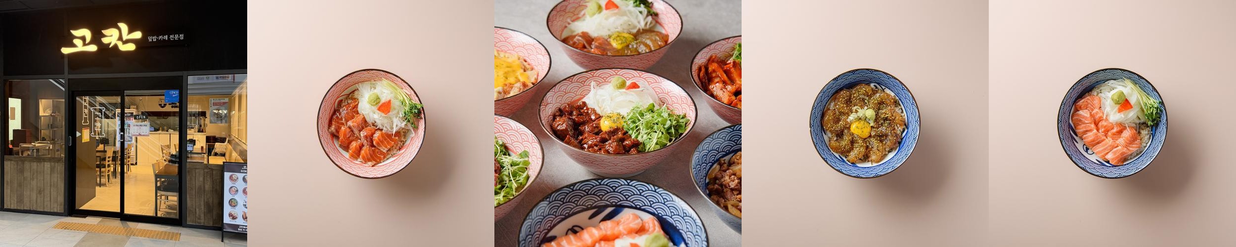 광명역 ktx 식당 베스트 추천 리스트 TOP 10
