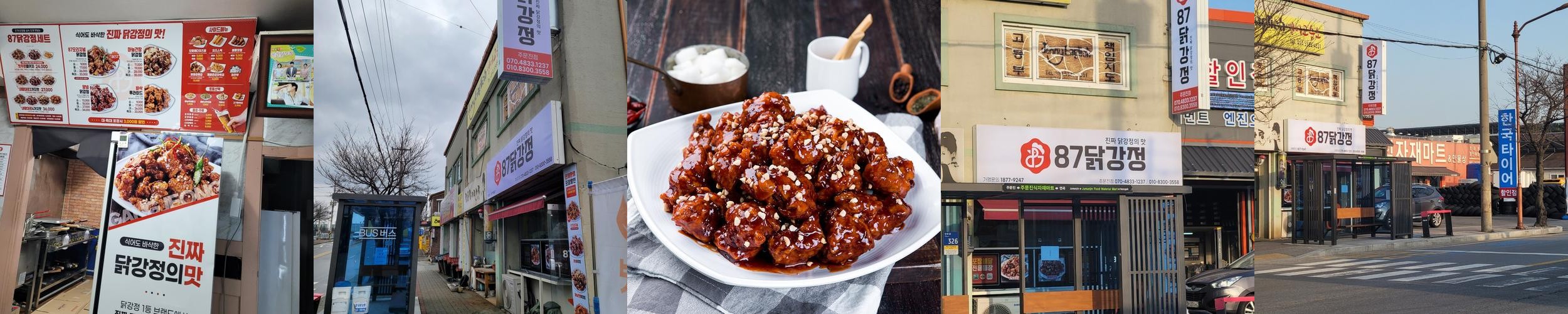 주문진 맛집 베스트 추천 리스트 TOP 10