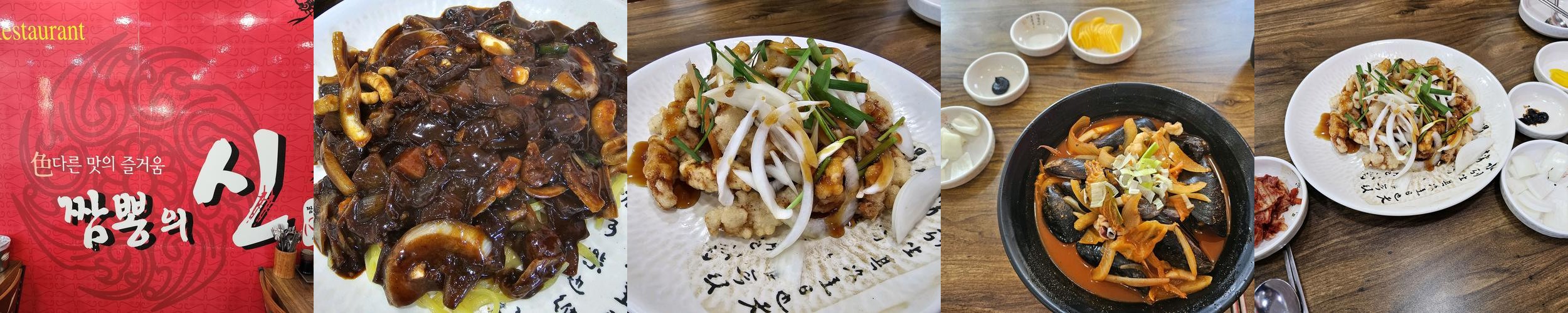 주문진 맛집 베스트 추천 리스트 TOP 10