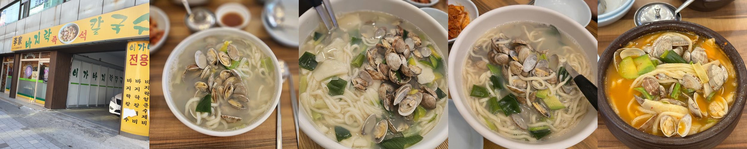 천호동 맛집 베스트 추천 리스트 TOP 10