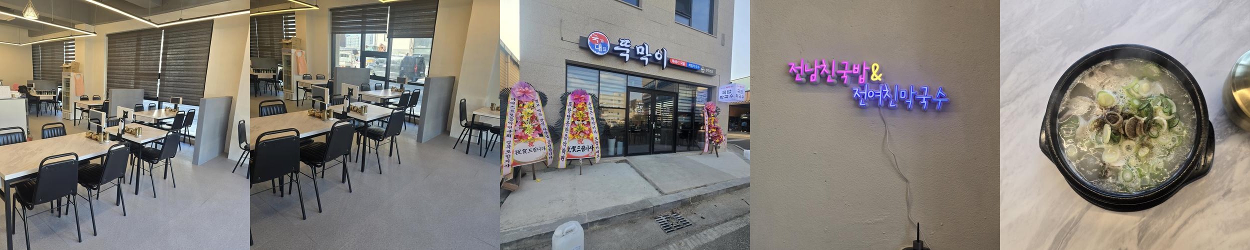 경주 고기집 베스트 추천 리스트 TOP 10 경주 고기집 베스트 추천 리스트 TOP 10