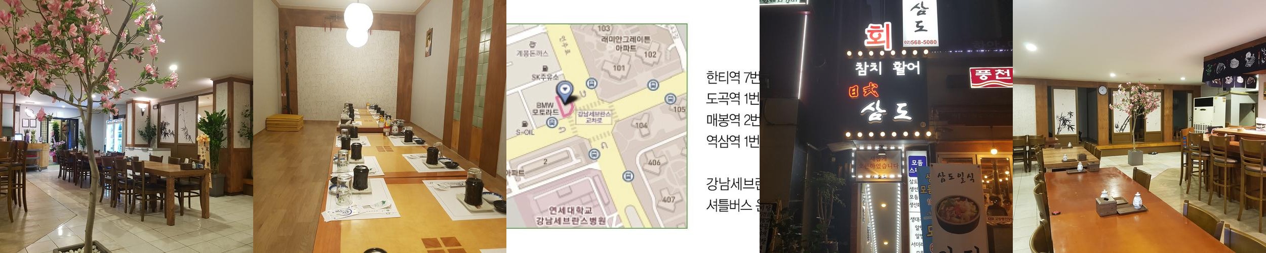 선릉역 참치 베스트 추천 리스트 TOP 10 선릉역 참치 베스트 추천 리스트 TOP 10