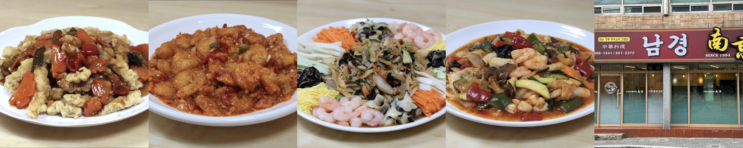 부산 초읍 맛집 베스트 추천 리스트 TOP 10
