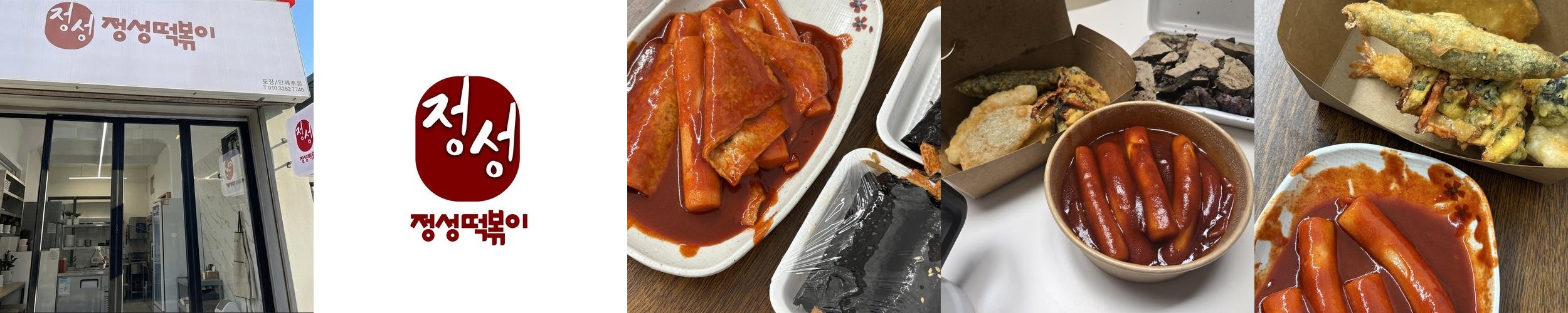 부산 초읍 맛집 베스트 추천 리스트 TOP 10
