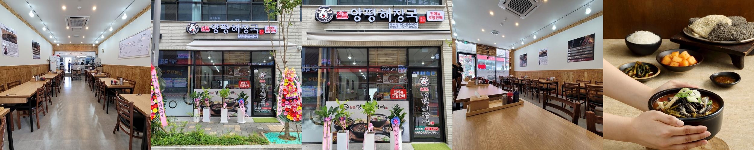수완지구 밥집 베스트 추천 리스트 TOP 10