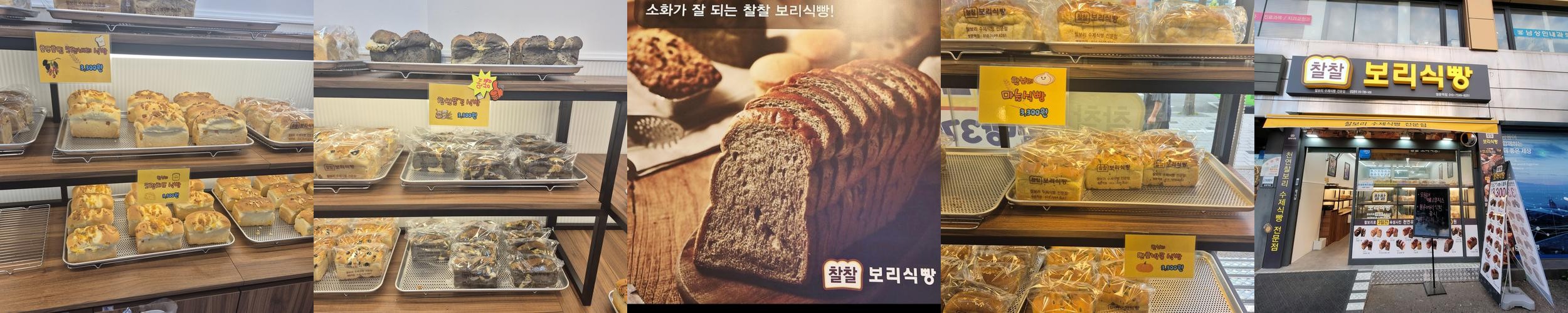 쌍문역 카페 베스트 추천 리스트 TOP 10