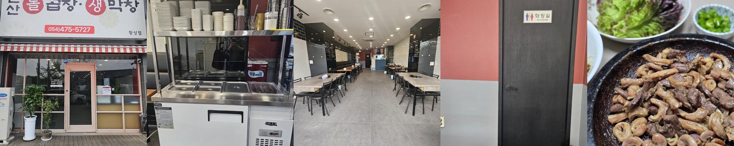 구미 선산 맛집 베스트 추천 리스트 TOP 10
