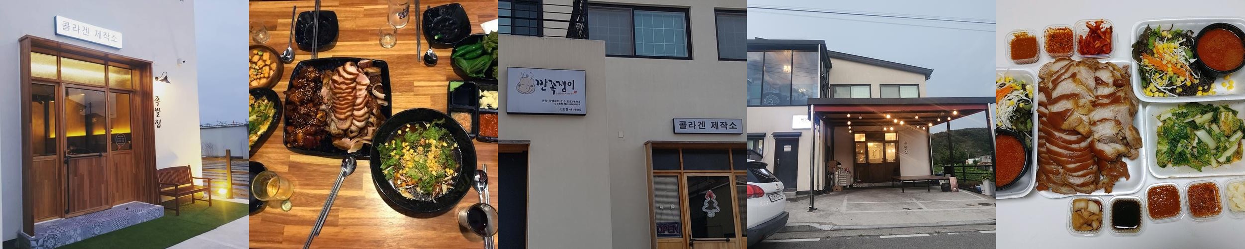 구미 선산 맛집 베스트 추천 리스트 TOP 10