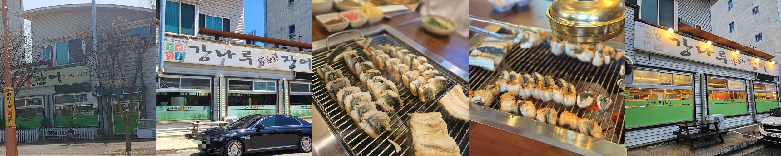강릉 해산물 맛집 베스트 추천 리스트 TOP 10