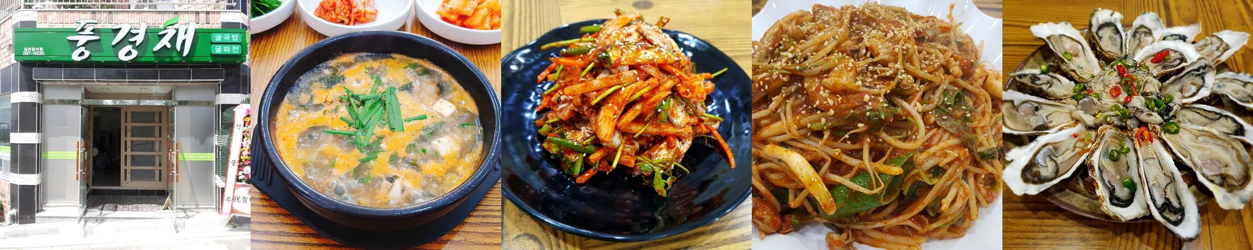 울산 북구 송정동 맛집 베스트 추천 리스트 TOP 10