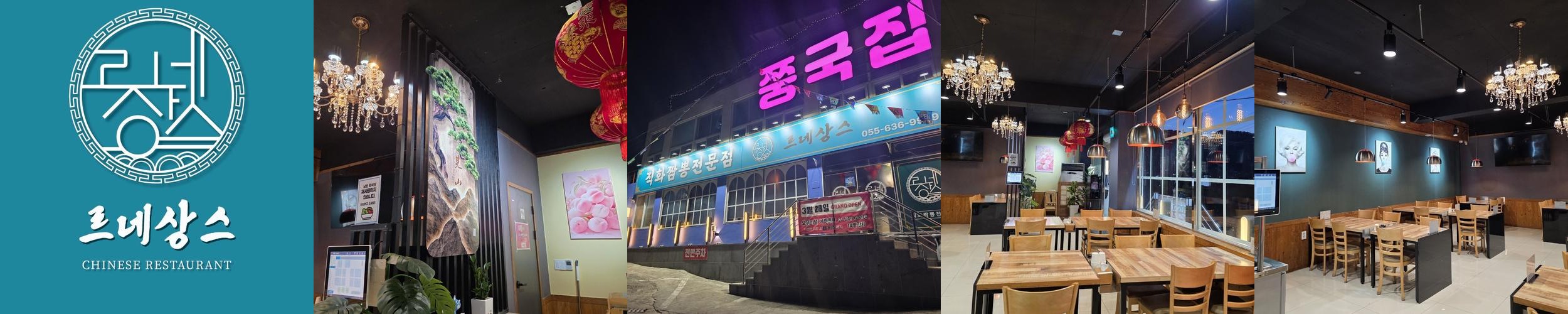 거제도 맛집 베스트 추천 리스트 TOP 10