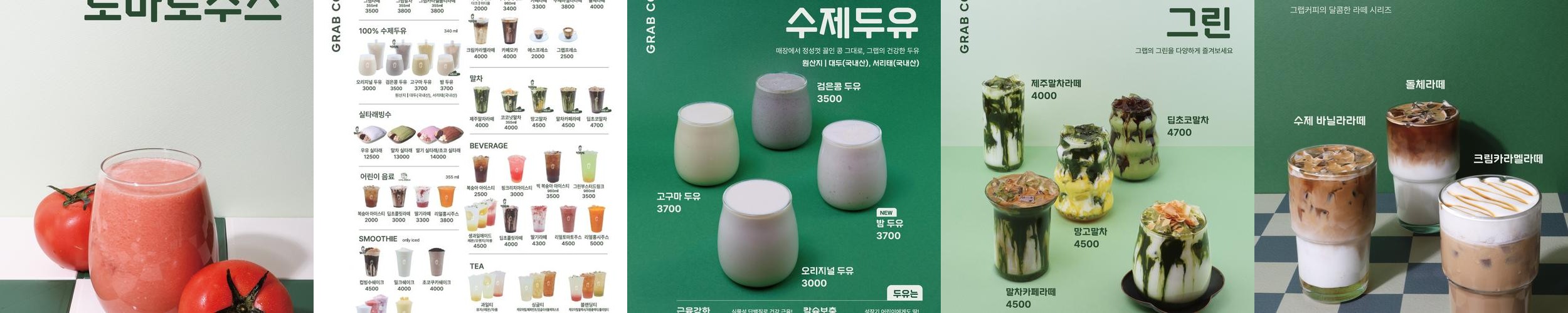 대구 상인동 카페 베스트 추천 리스트 TOP 10 대구 상인동 카페 베스트 추천 리스트 TOP 10