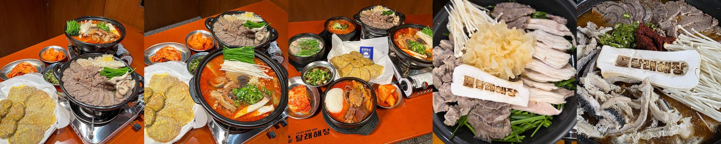 삼척 동해 맛집 베스트 추천 리스트 TOP 10 삼척 동해 맛집 베스트 추천 리스트 TOP 10