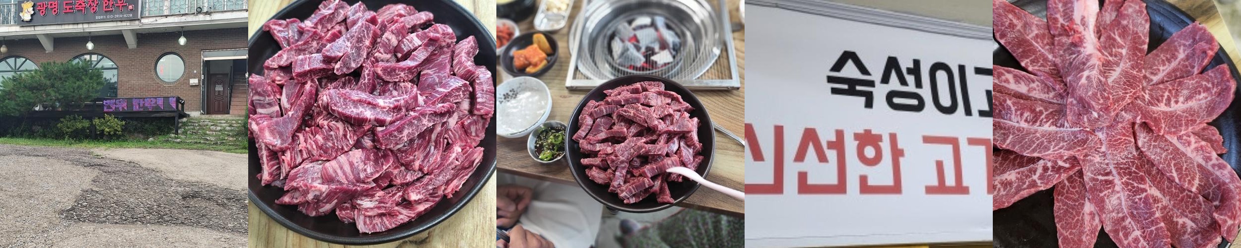 옥길 맛집 베스트 추천 리스트 TOP 10