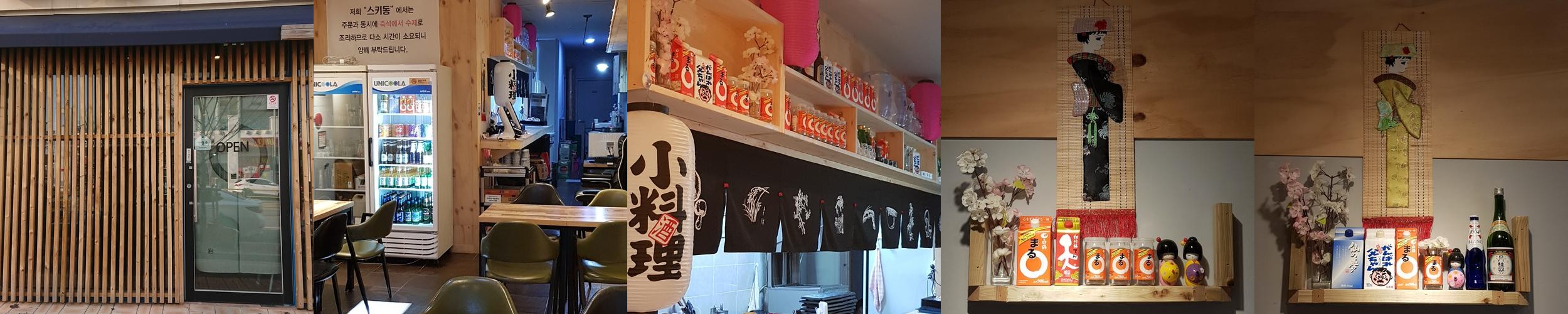 산하동 맛집 베스트 추천 리스트 TOP 10 산하동 맛집 베스트 추천 리스트 TOP 10