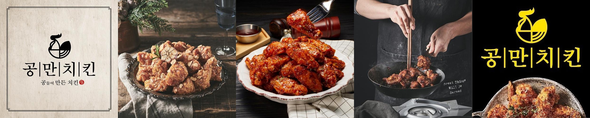 산하동 맛집 베스트 추천 리스트 TOP 10 산하동 맛집 베스트 추천 리스트 TOP 10