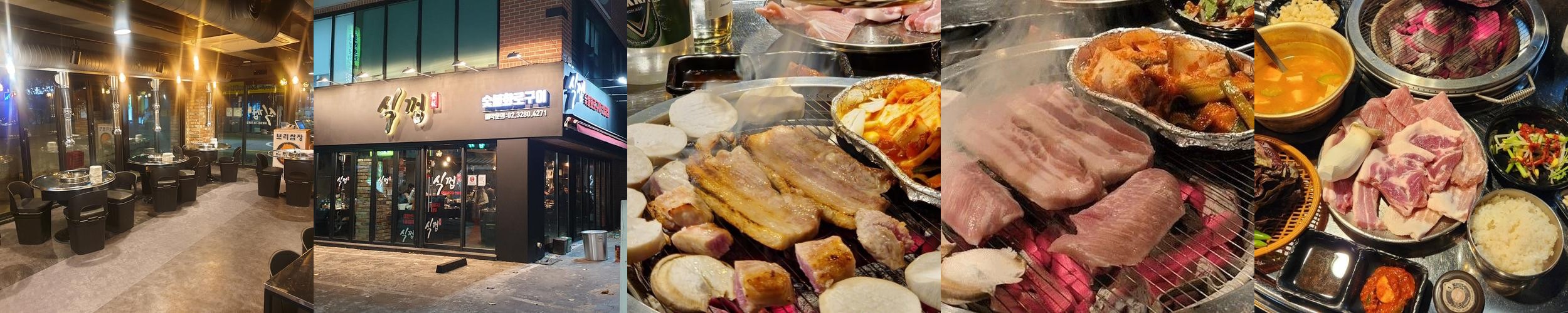 대방동 맛집 베스트 추천 리스트 TOP 10