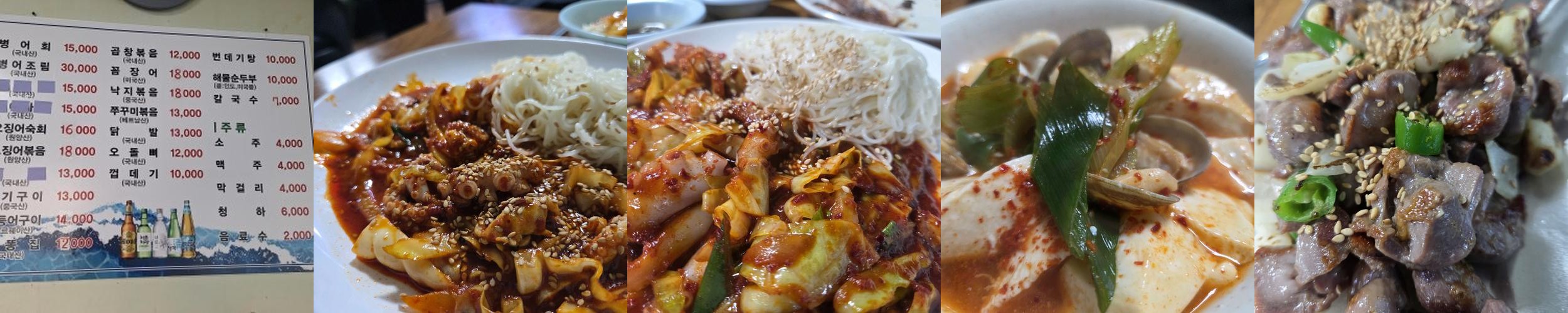 고덕역 맛집 베스트 추천 리스트 TOP 10
