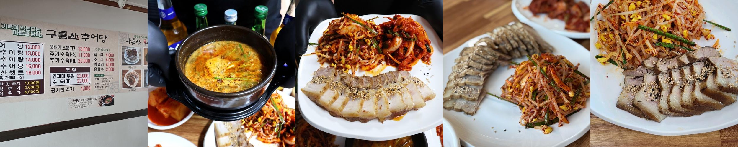 구미 비산동 맛집 베스트 추천 리스트 TOP 10