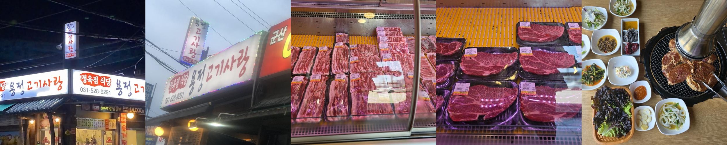 진건 맛집 베스트 추천 리스트 TOP 10