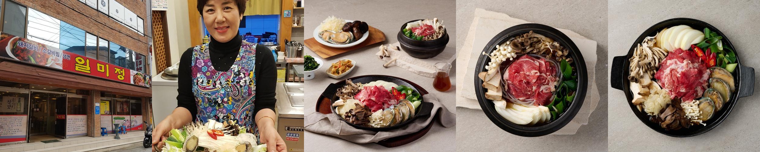 대구 갈비찜 맛집 베스트 추천 리스트 TOP 10