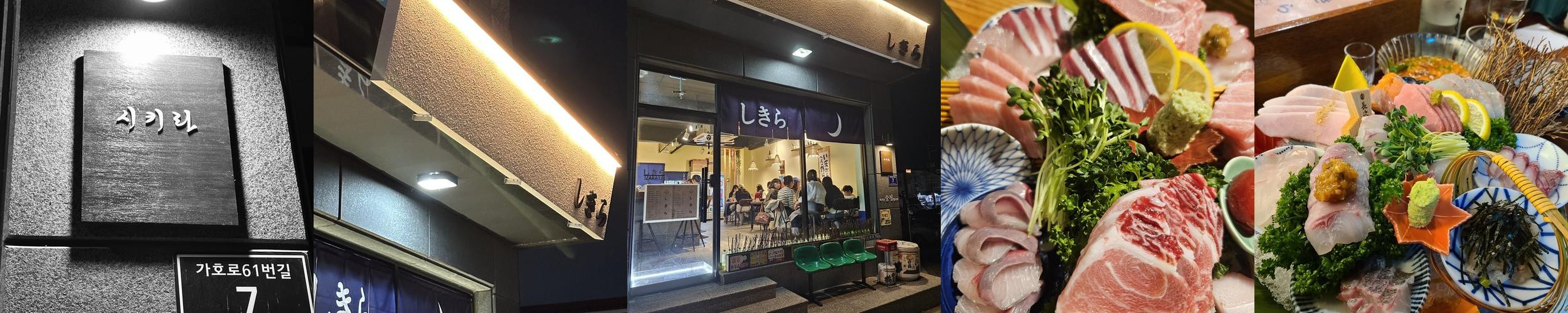 진주 호탄동 맛집 베스트 추천 리스트 TOP 10