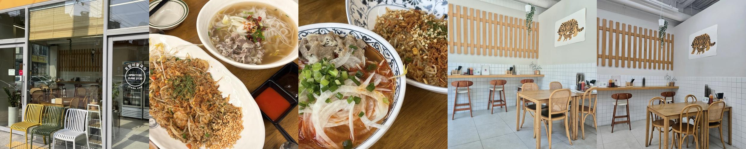 진주 호탄동 맛집 베스트 추천 리스트 TOP 10
