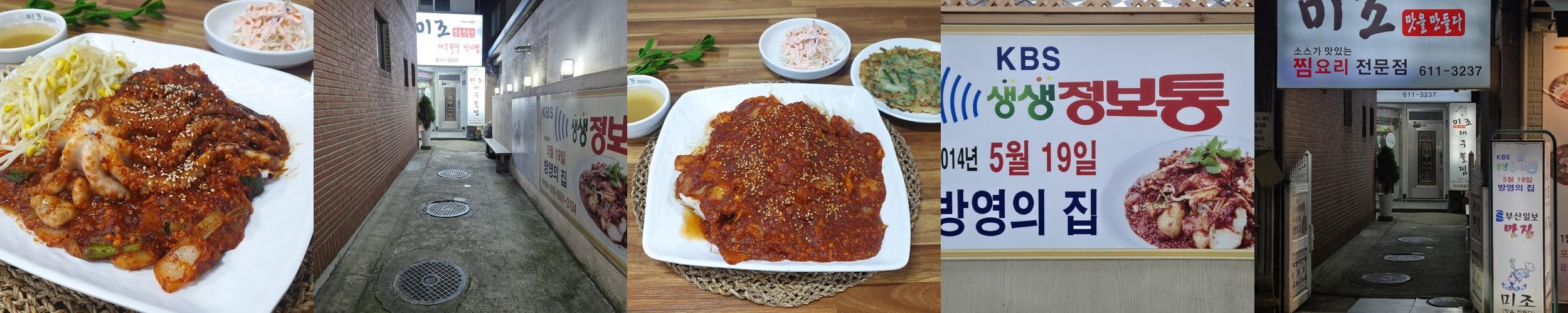 부산진역 맛집 베스트 추천 리스트 TOP 10