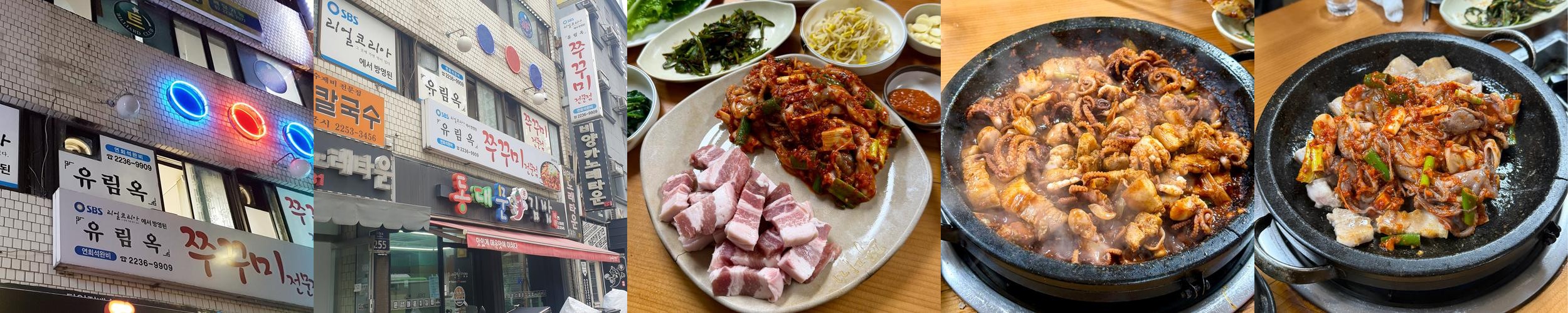 약수역 점심 베스트 추천 리스트 TOP 10