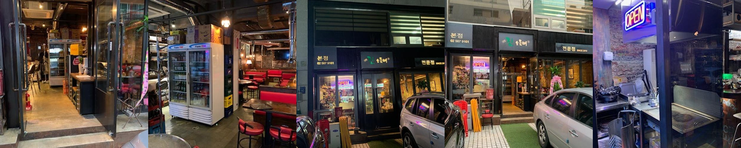 논현역 고기 맛집 베스트 추천 리스트 TOP 10