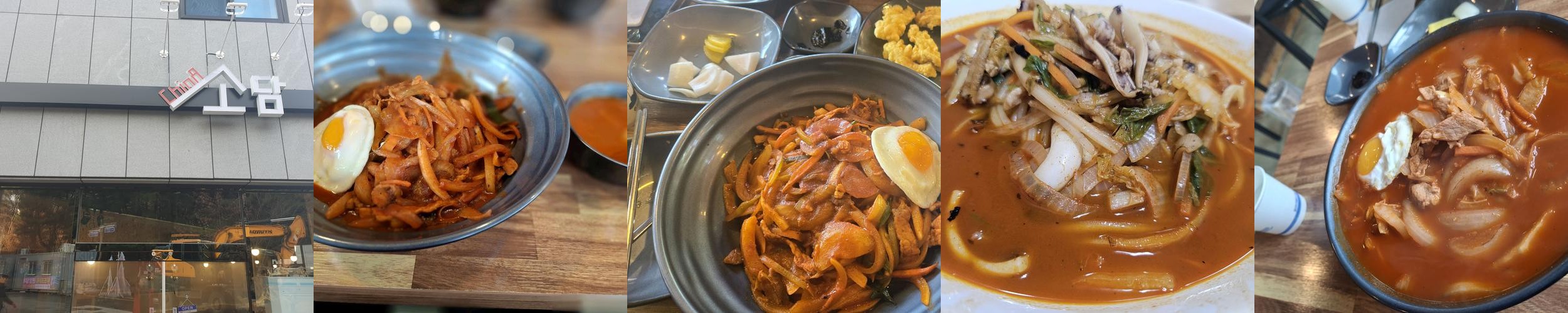 대구 대곡동 맛집 베스트 추천 리스트 TOP 10