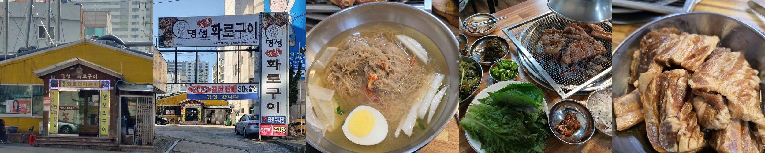 대구 대곡동 맛집 베스트 추천 리스트 TOP 10