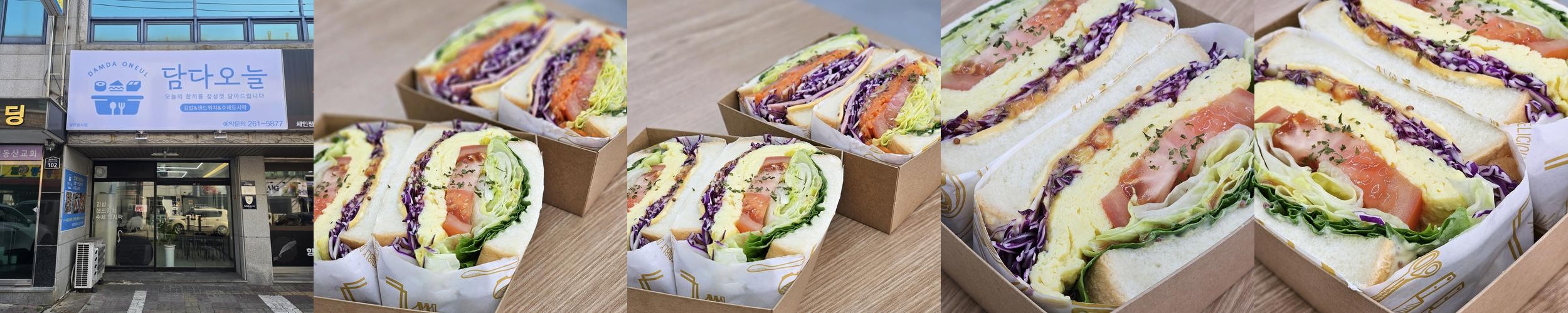 대구 대곡동 맛집 베스트 추천 리스트 TOP 10